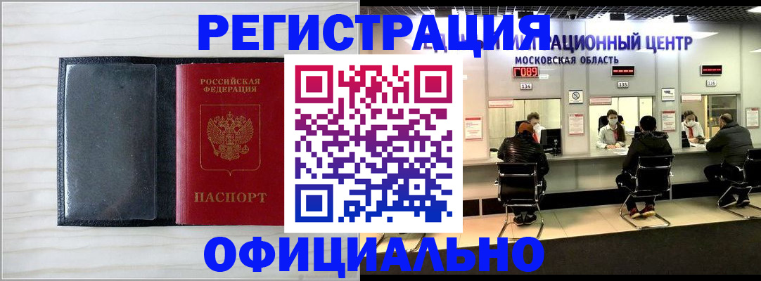 регистрация для дет. сада в Полевском