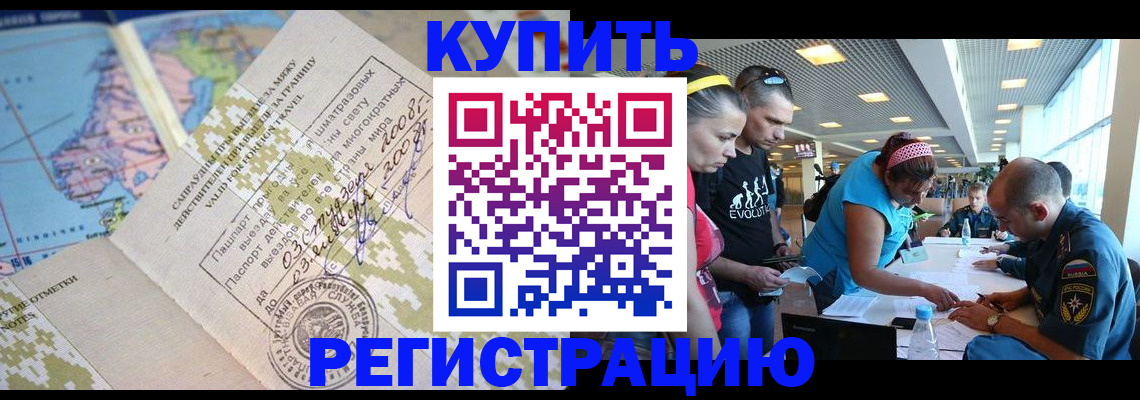 регистрация для дет. сада в Полевском