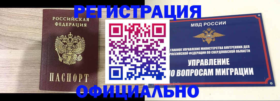 форма 3 в Полевском